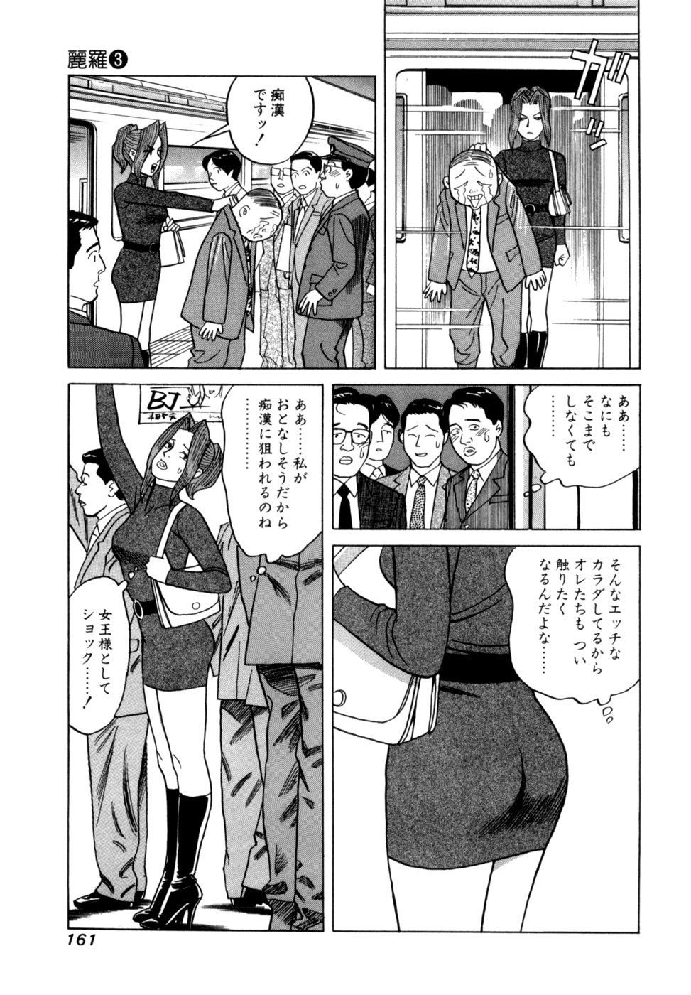 Page 164