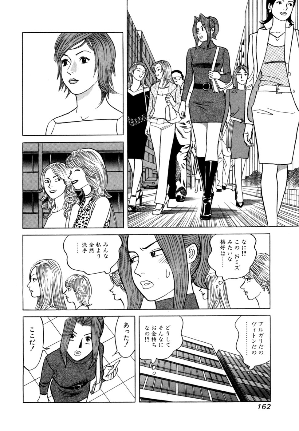 Page 165
