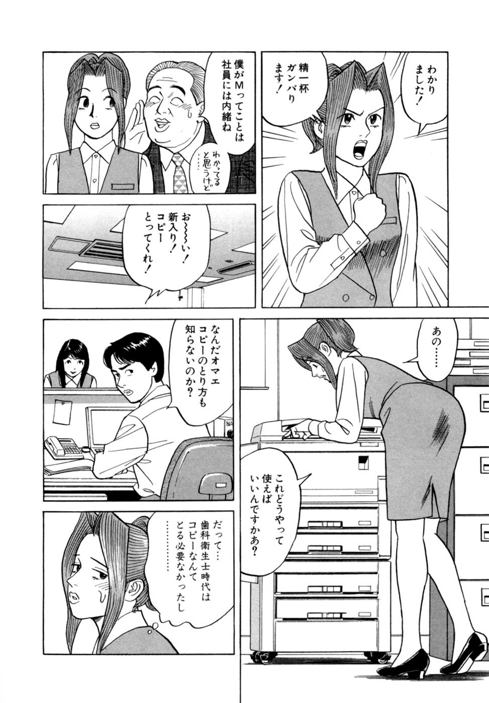 Page 169