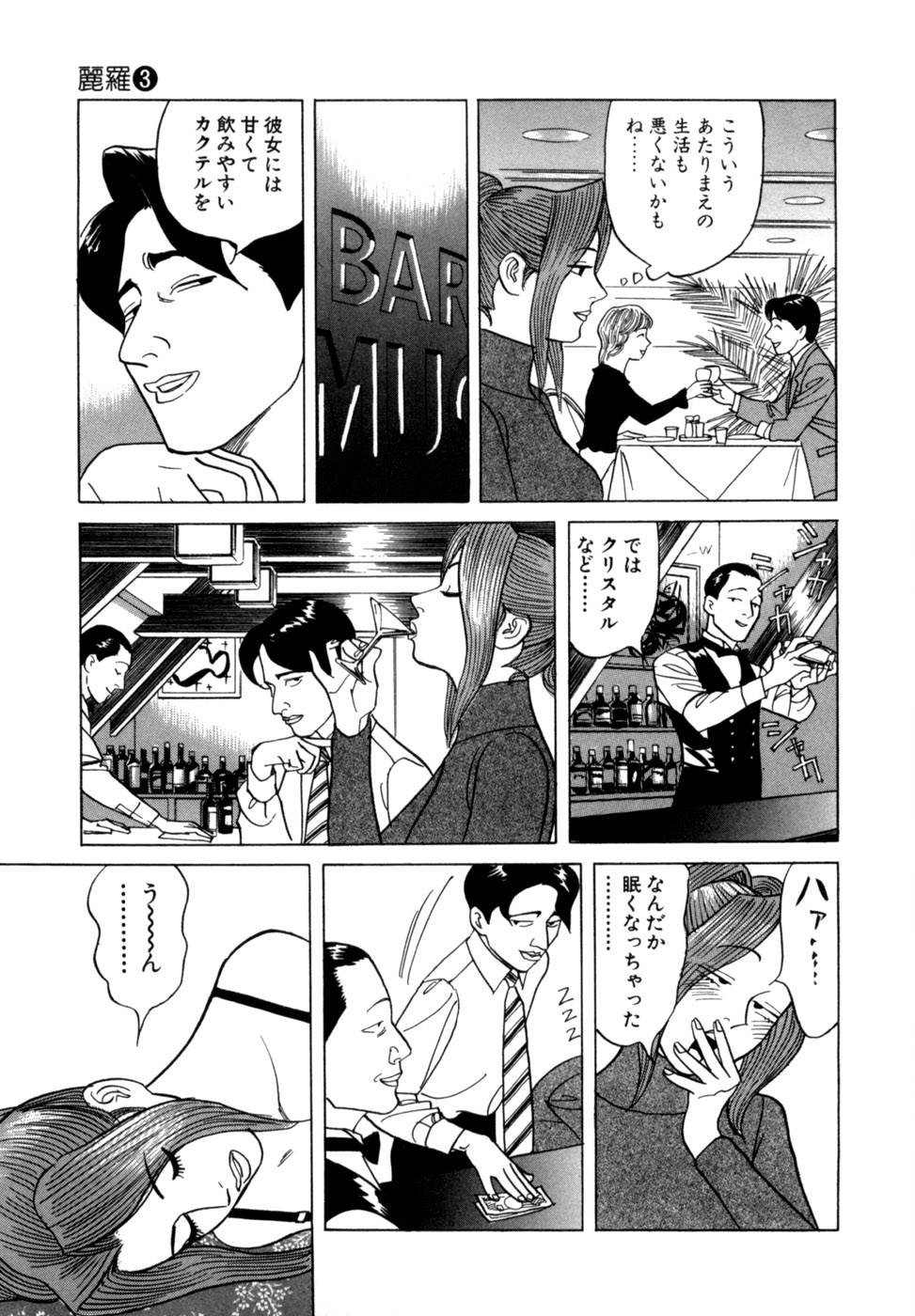 Page 176