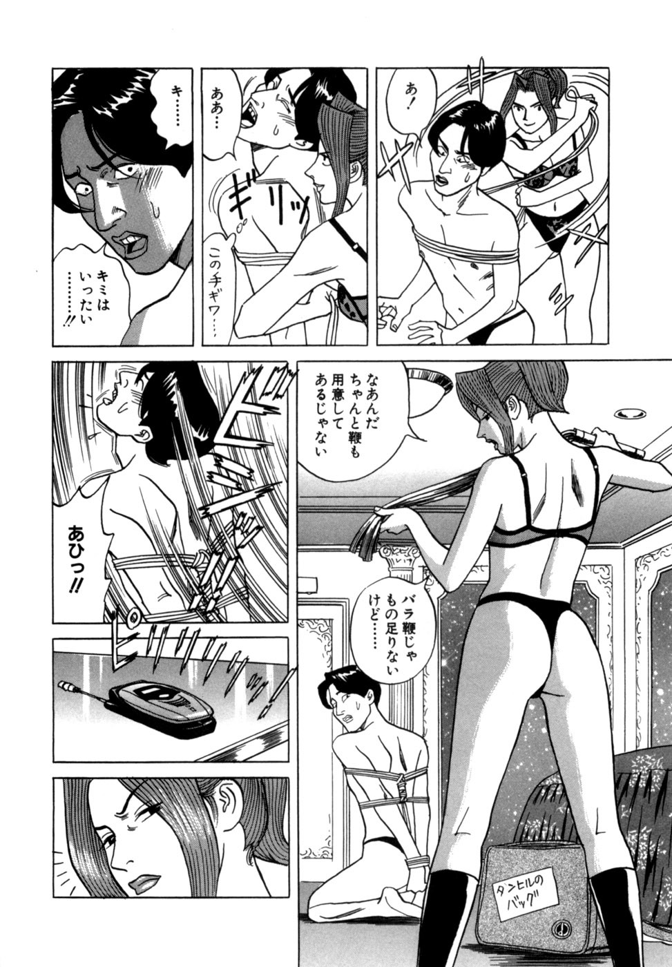 Page 179