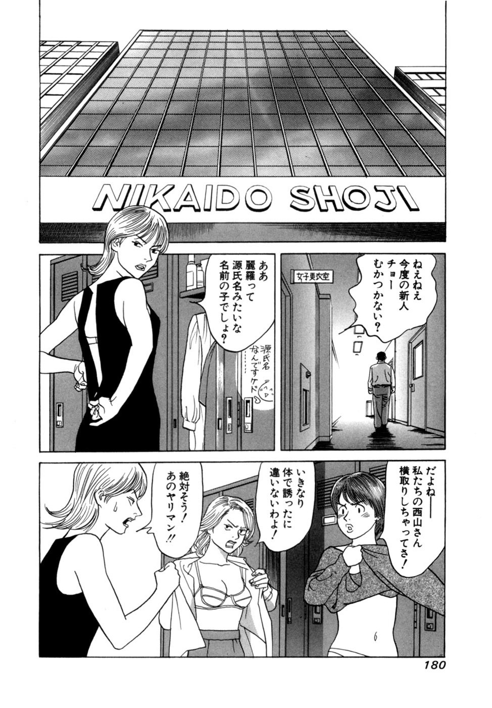 Page 183