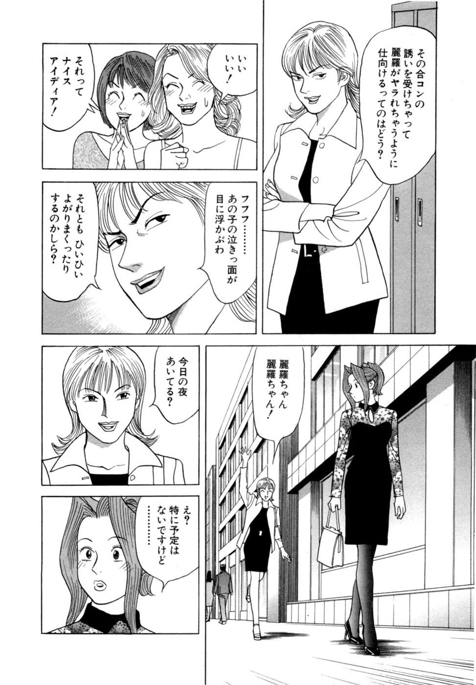 Page 185