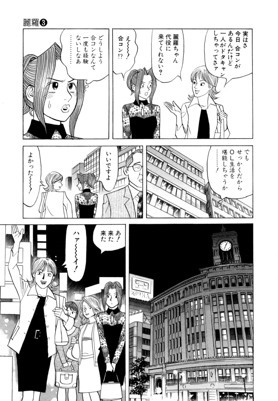 Page 186