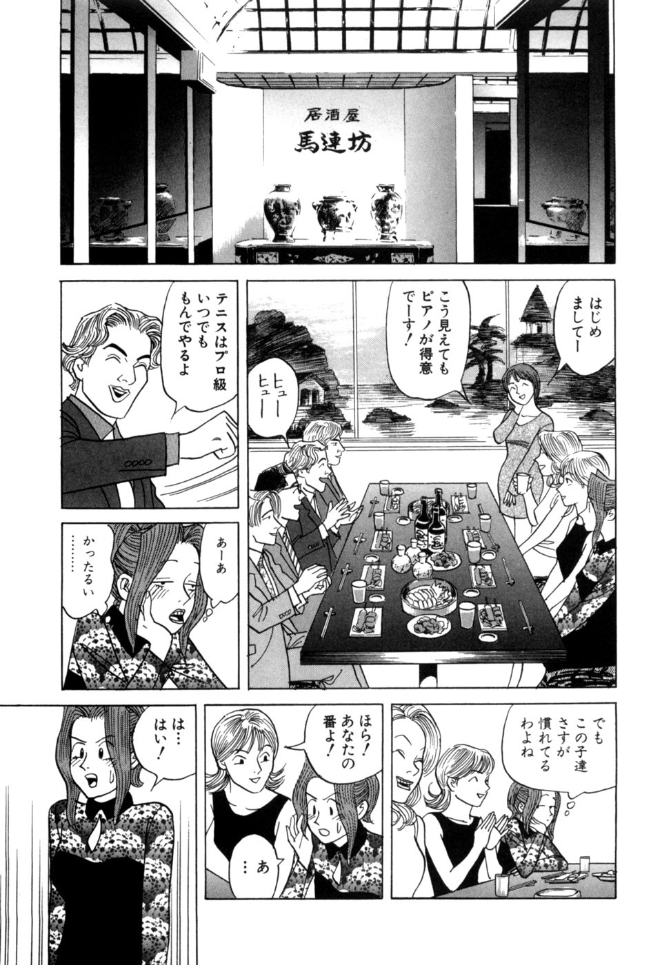 Page 188