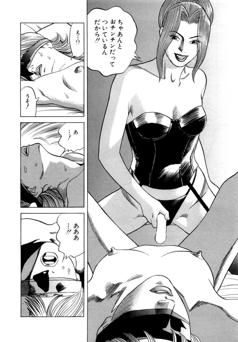 Page 201