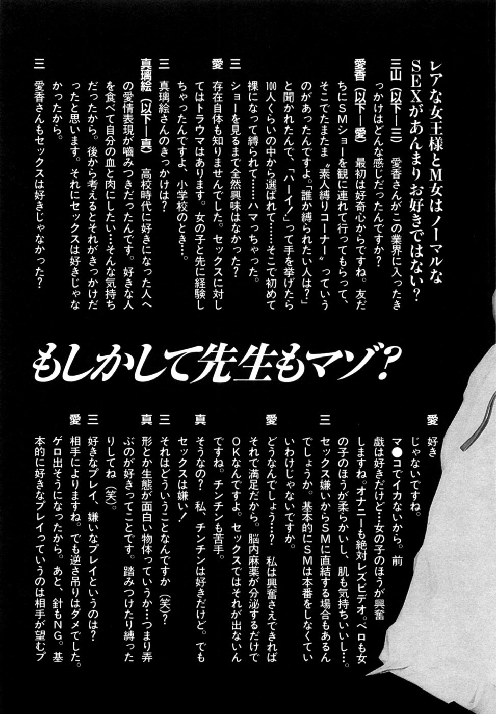 Page 206