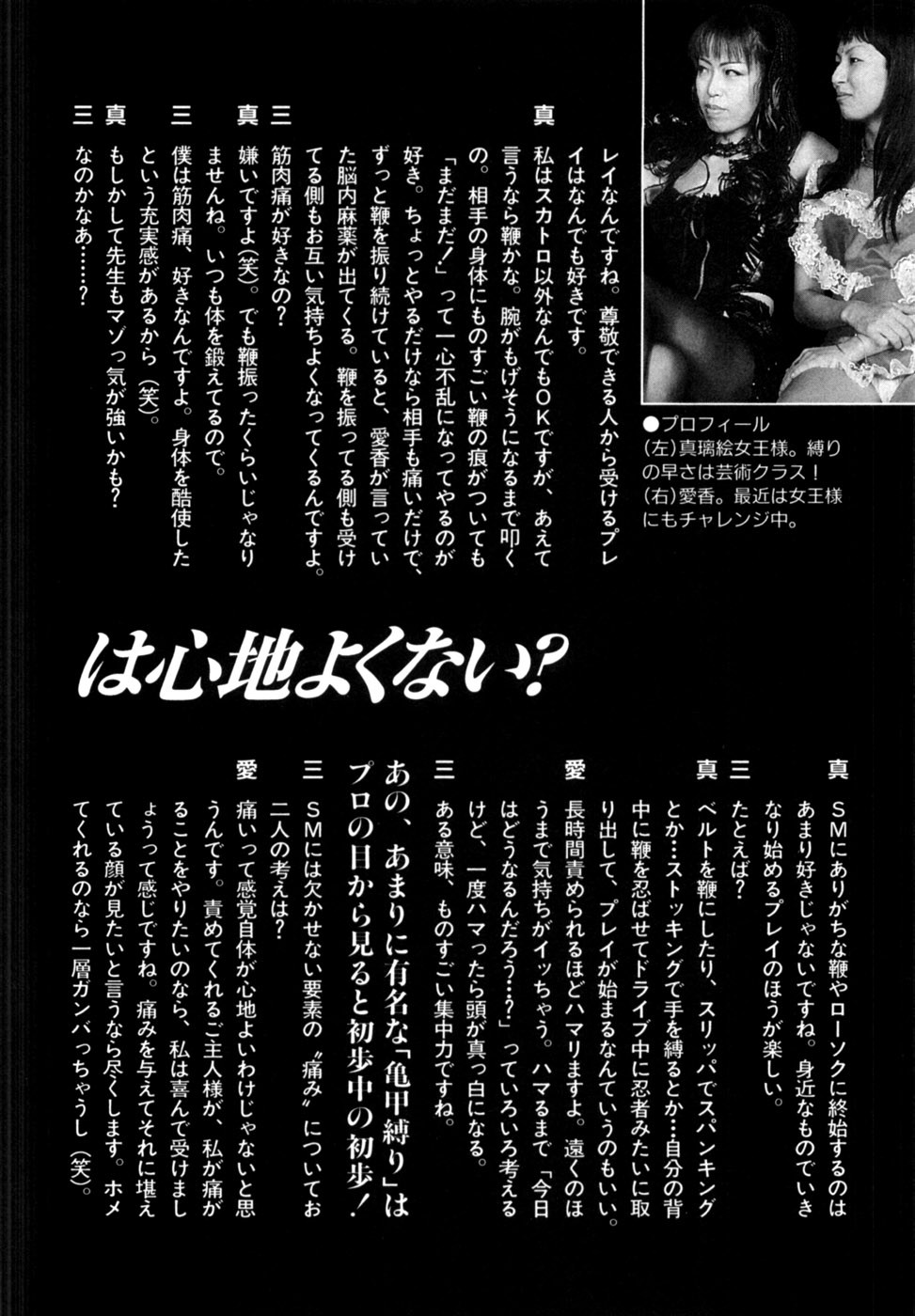 Page 207