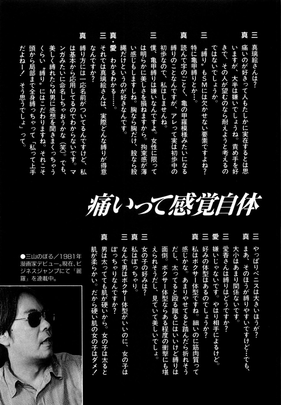 Page 208