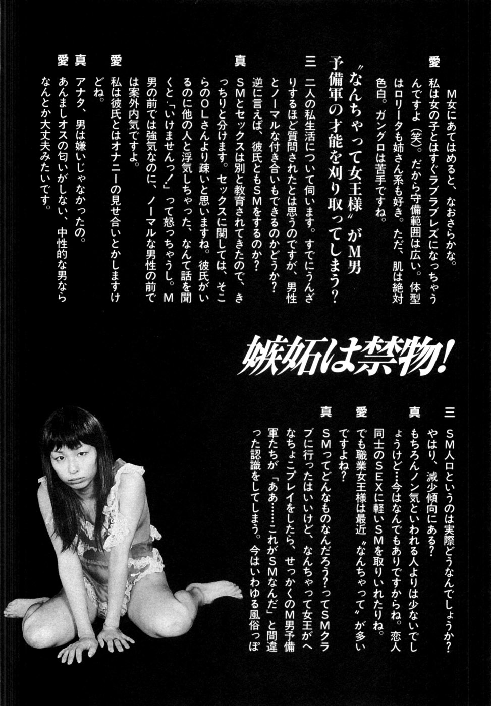 Page 209