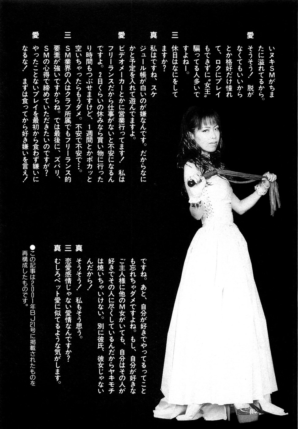 Page 210