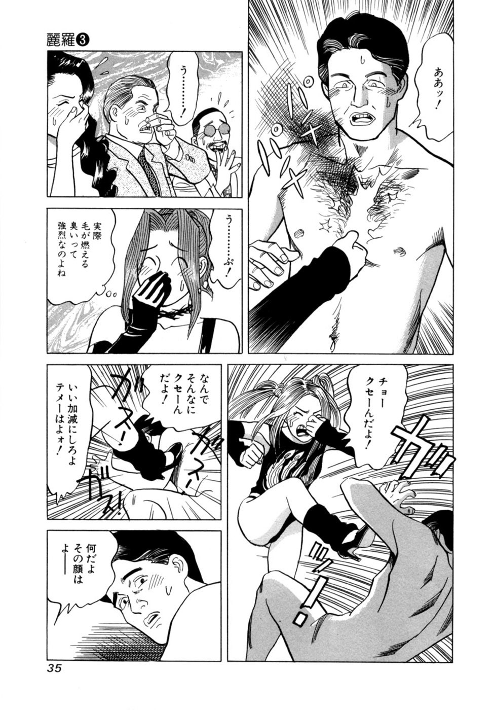 Page 38