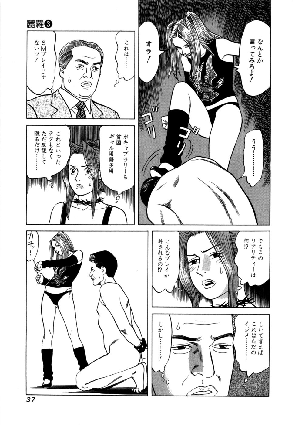 Page 40