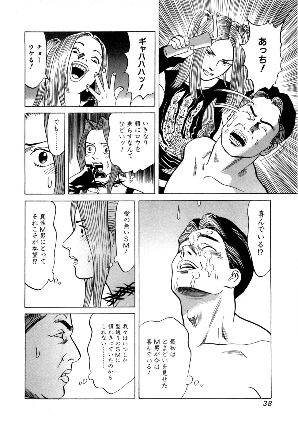 Page 41