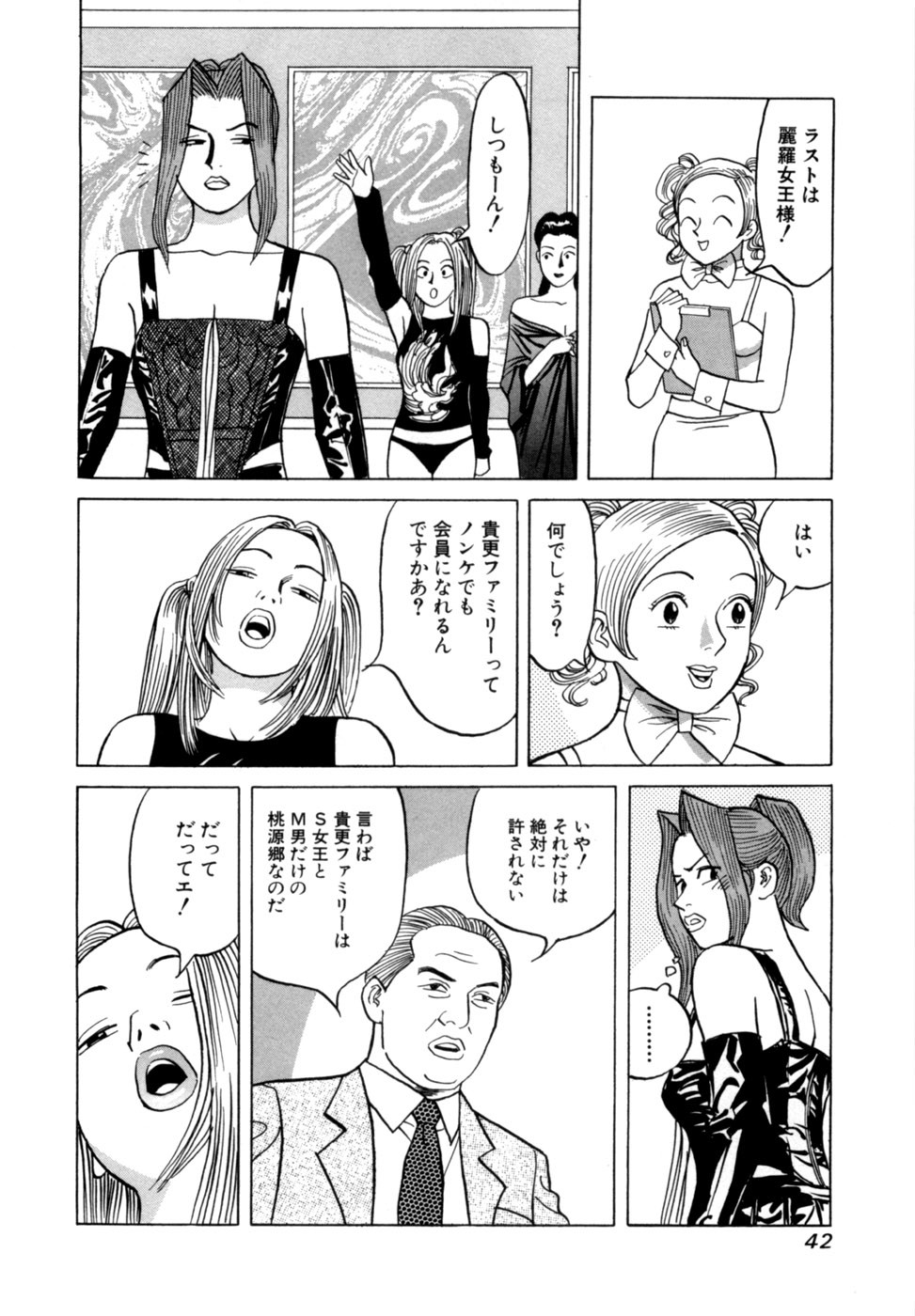Page 45
