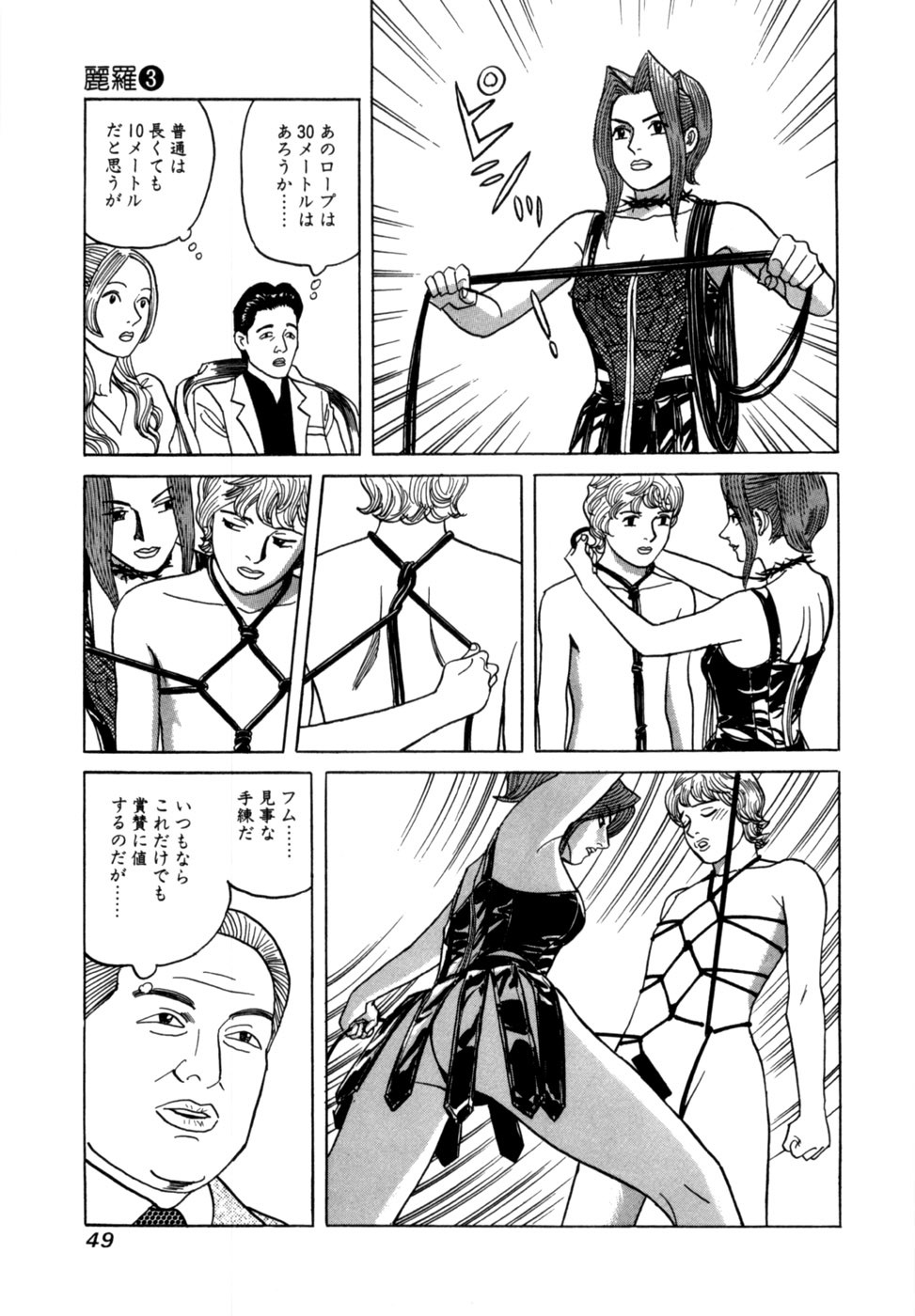 Page 52