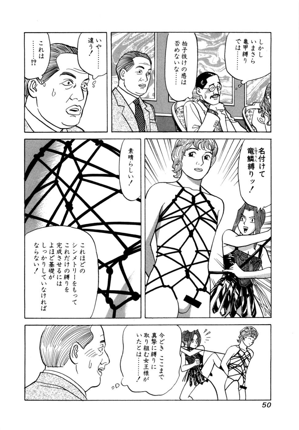 Page 53