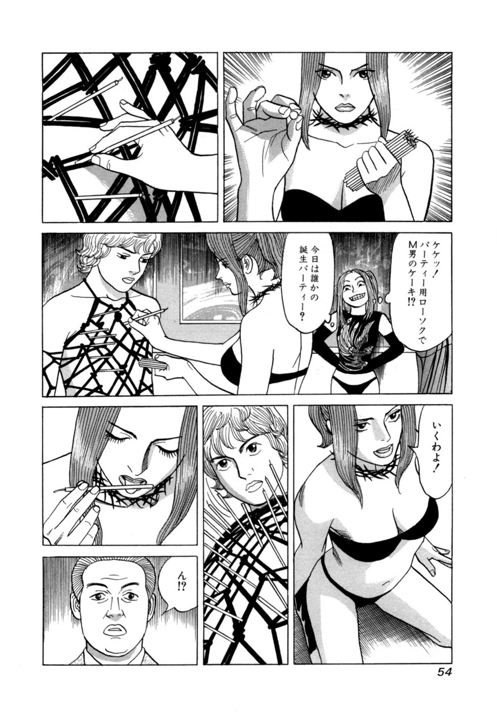 Page 57