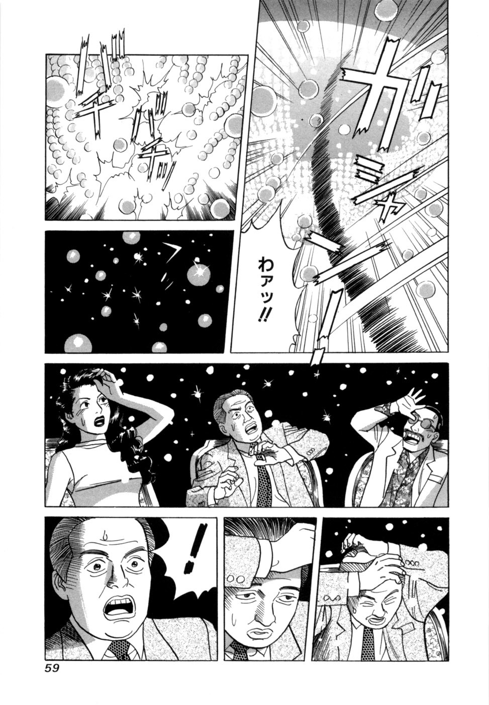 Page 62