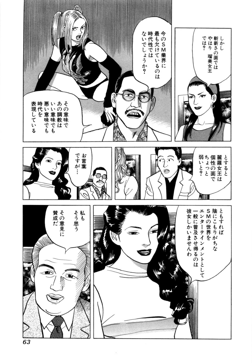 Page 66