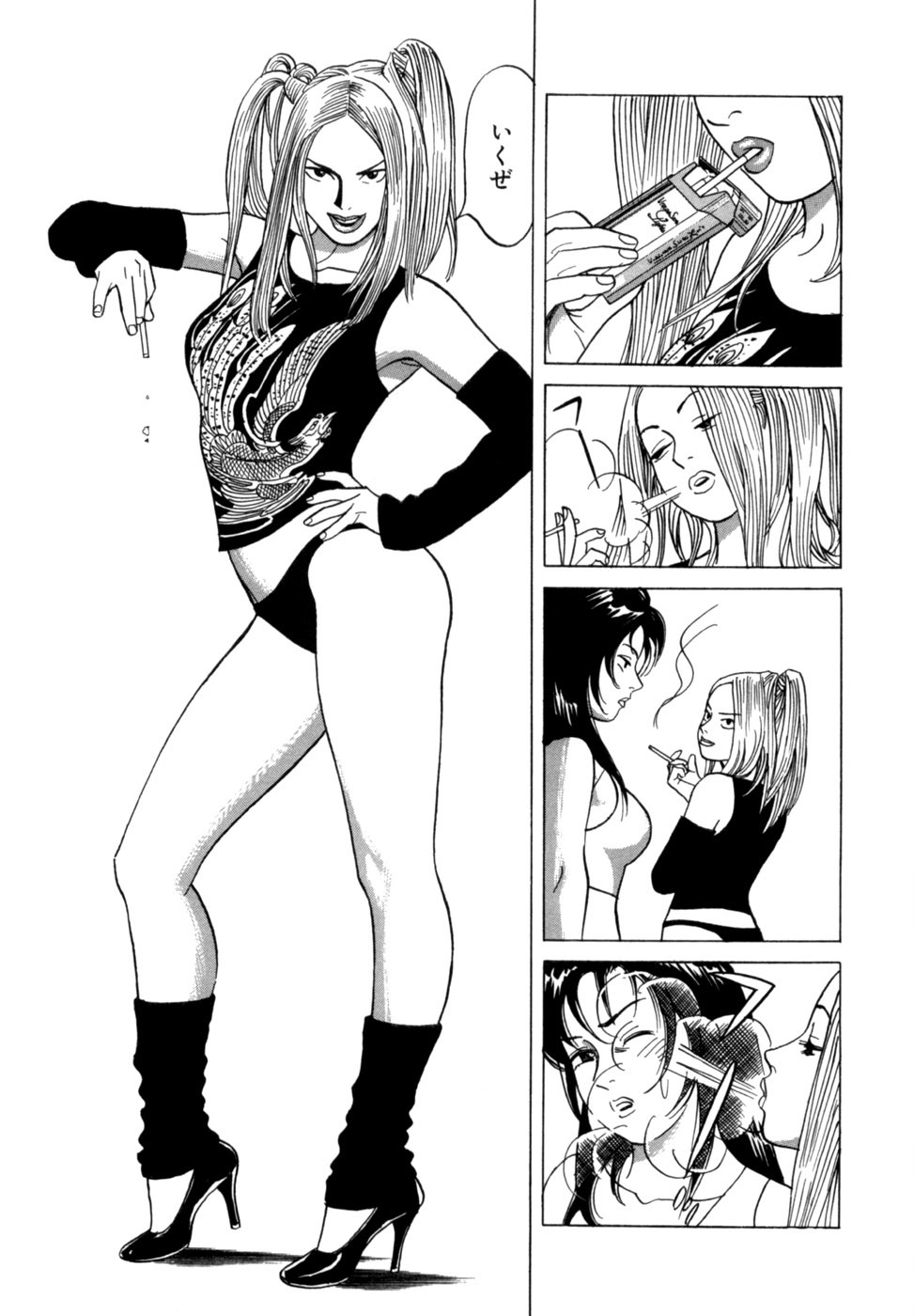 Page 80