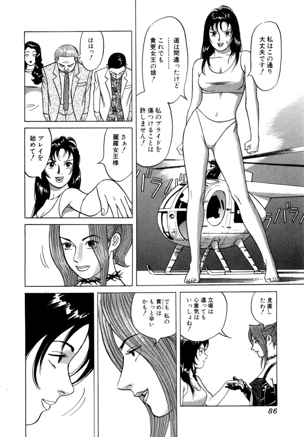 Page 89