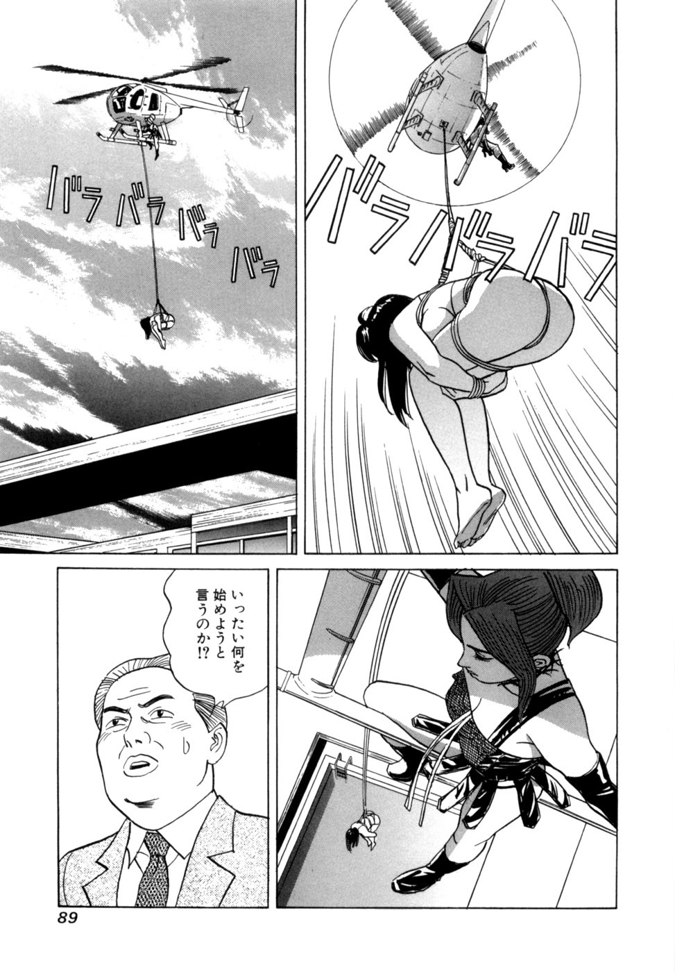 Page 92