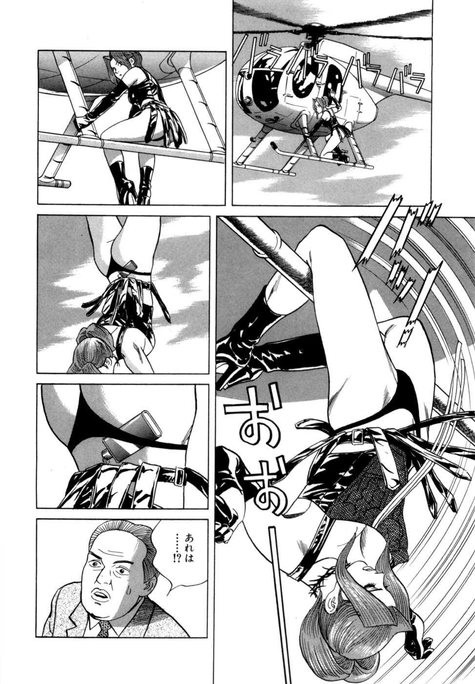 Page 97
