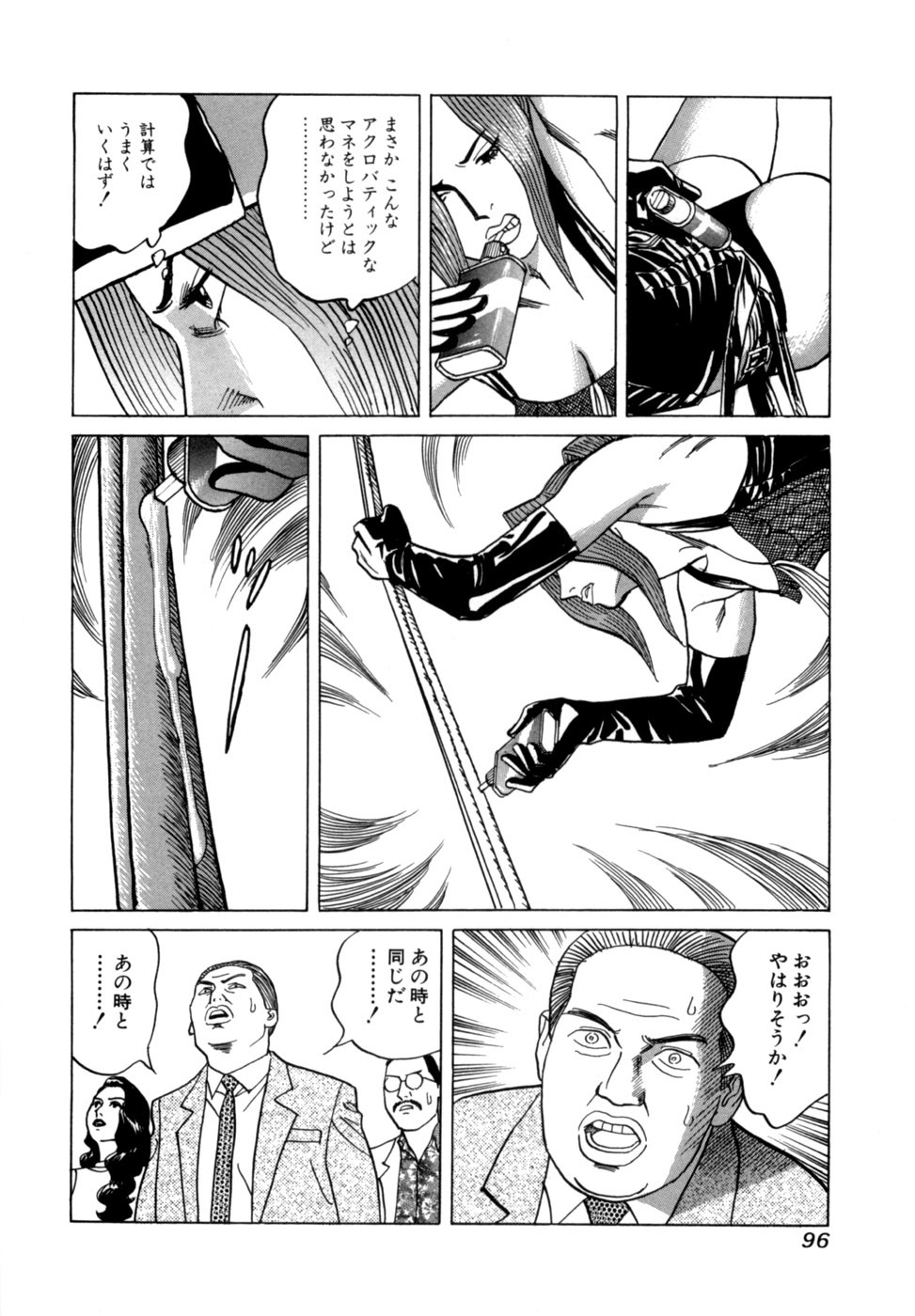Page 99
