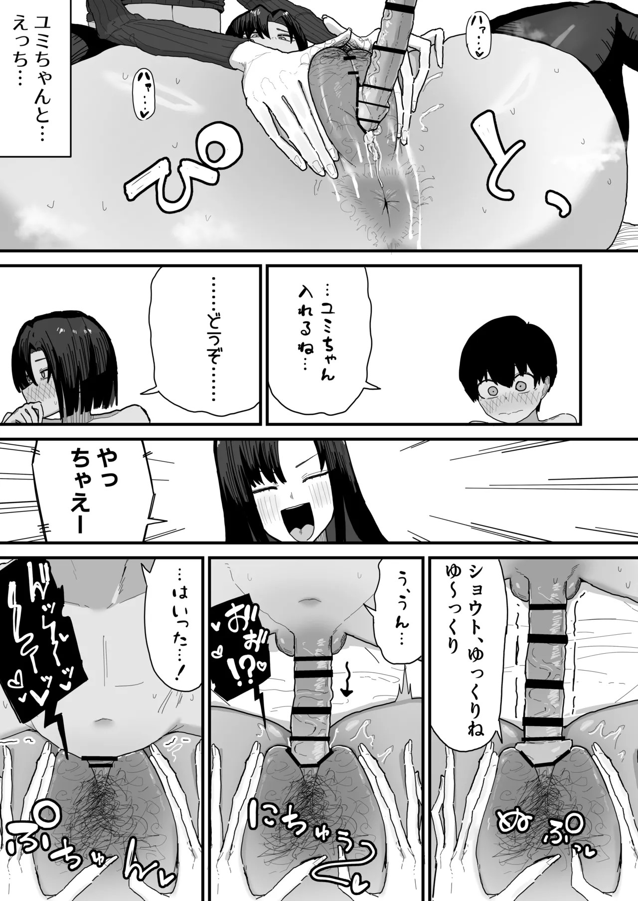 Page 35