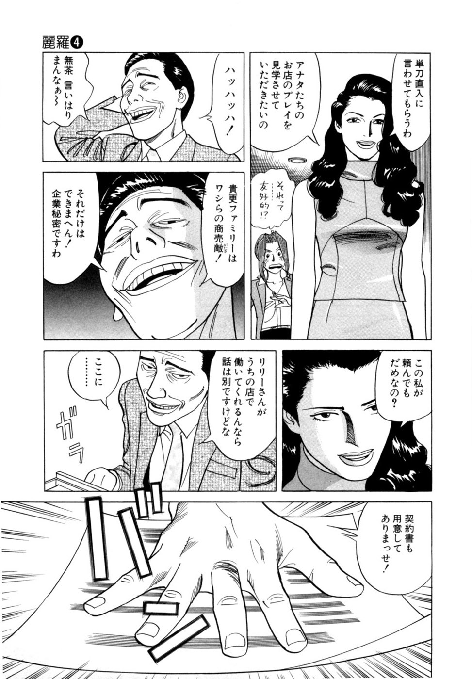 Page 118