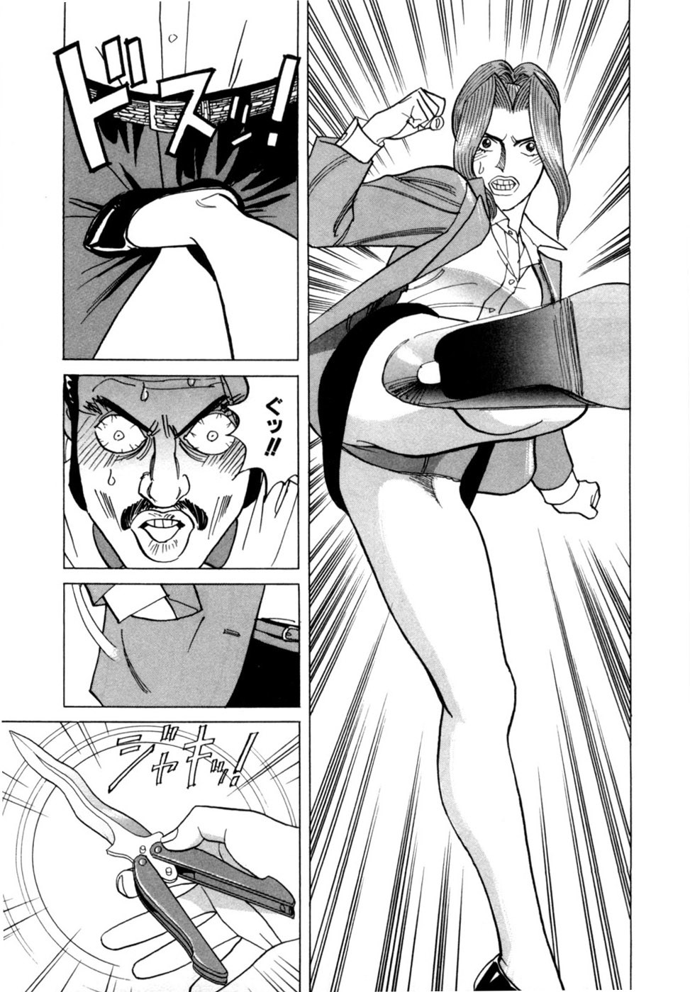 Page 120