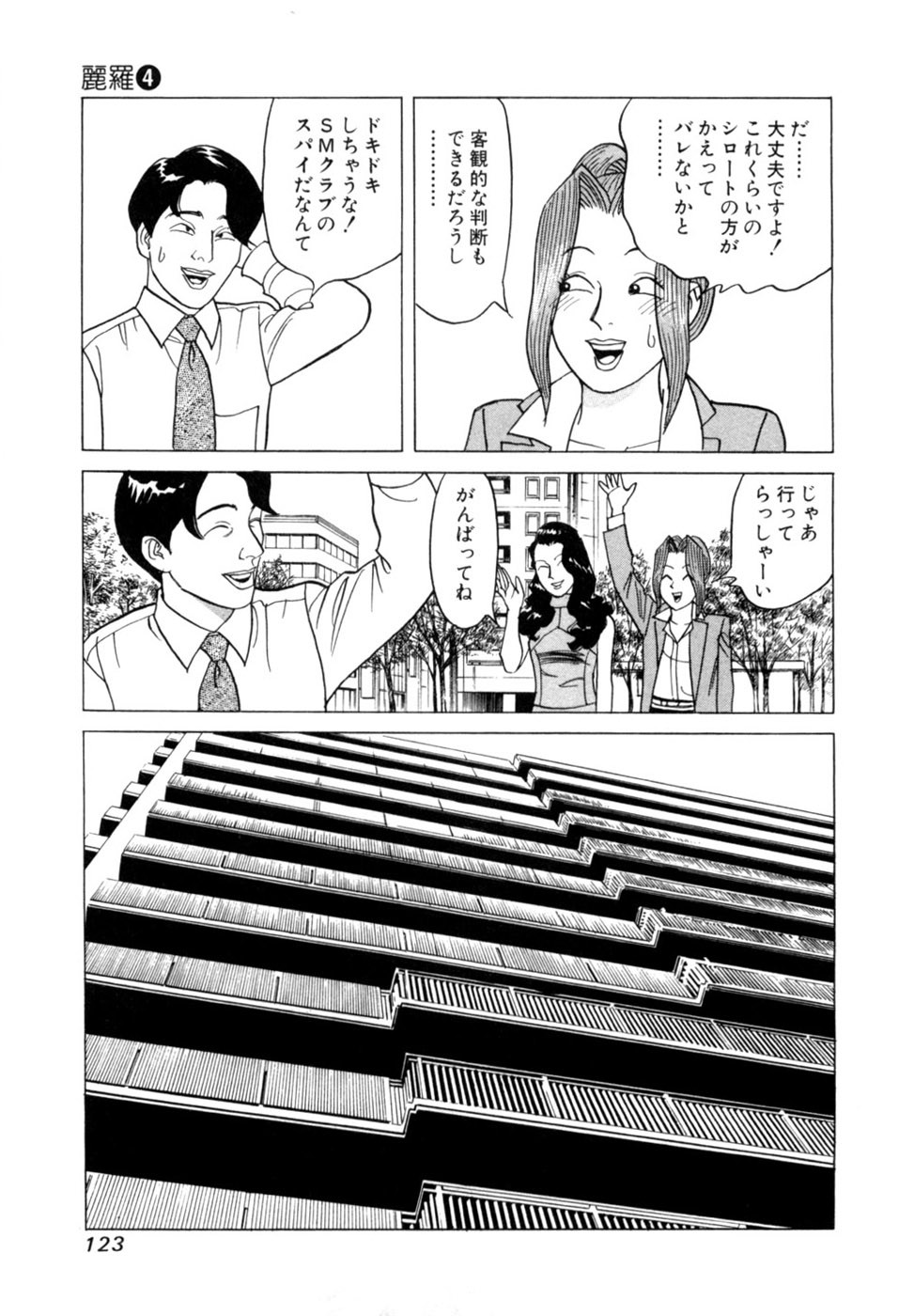 Page 126
