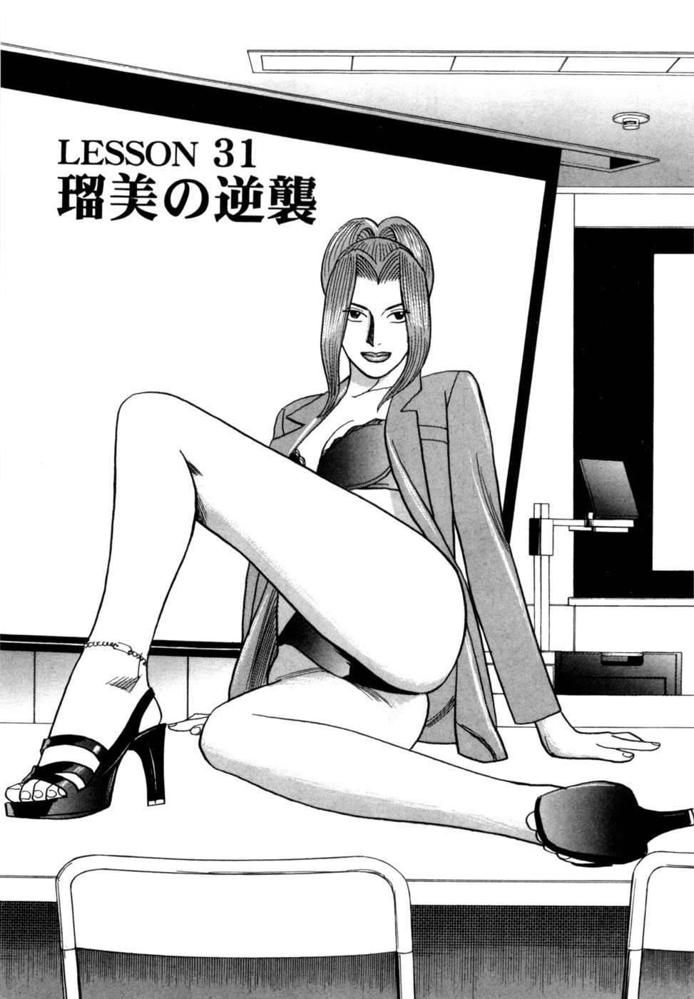 Page 128
