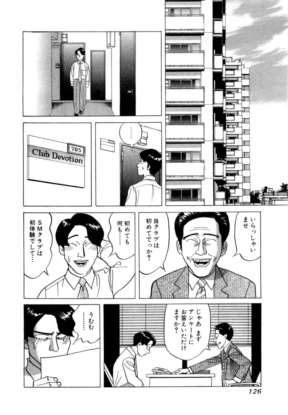 Page 129