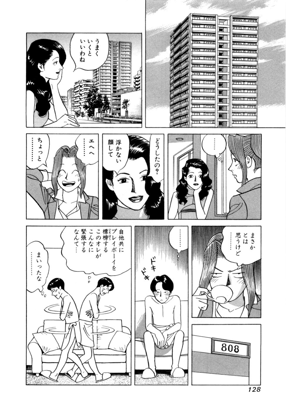 Page 131