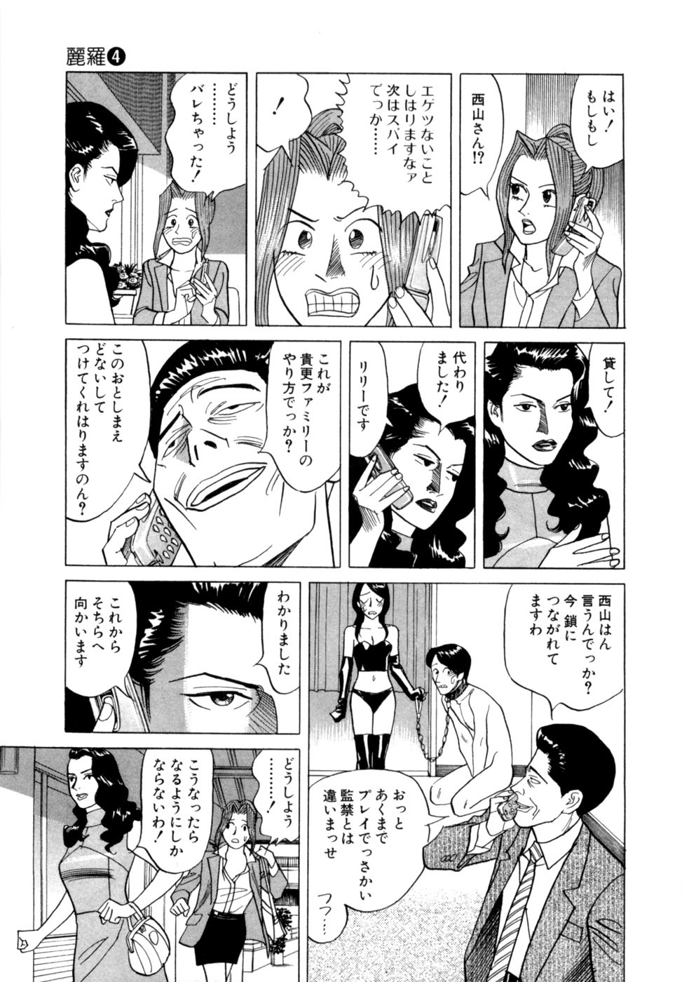 Page 134