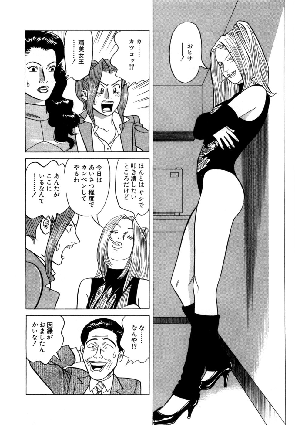 Page 139