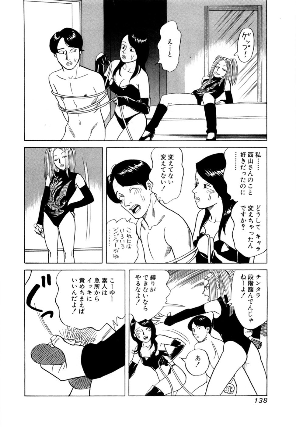 Page 141