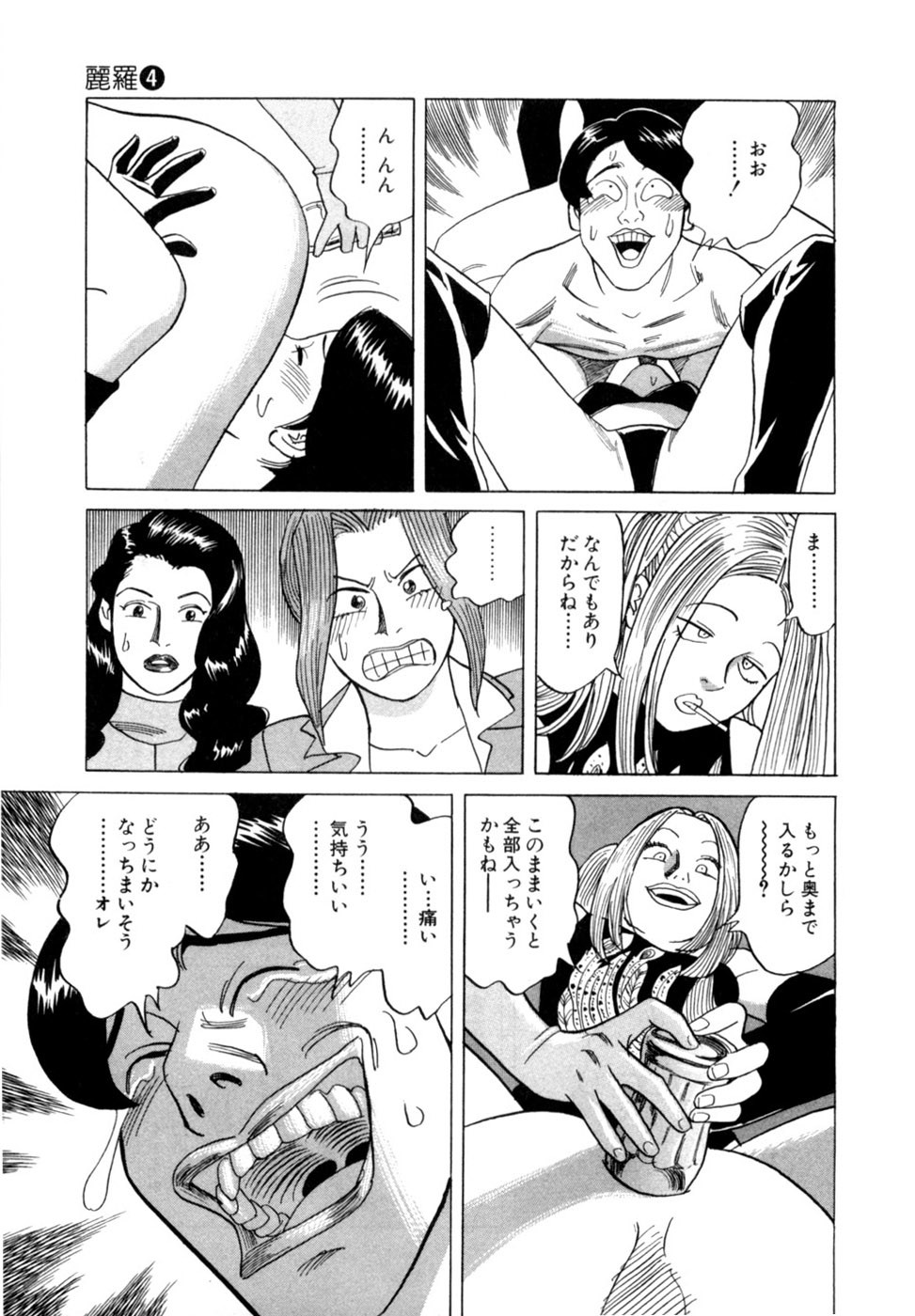 Page 146