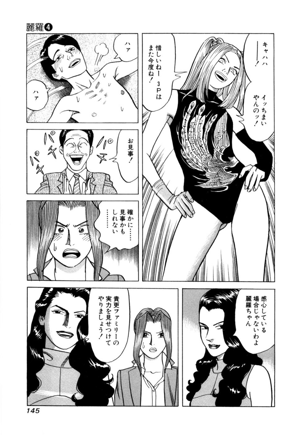 Page 148