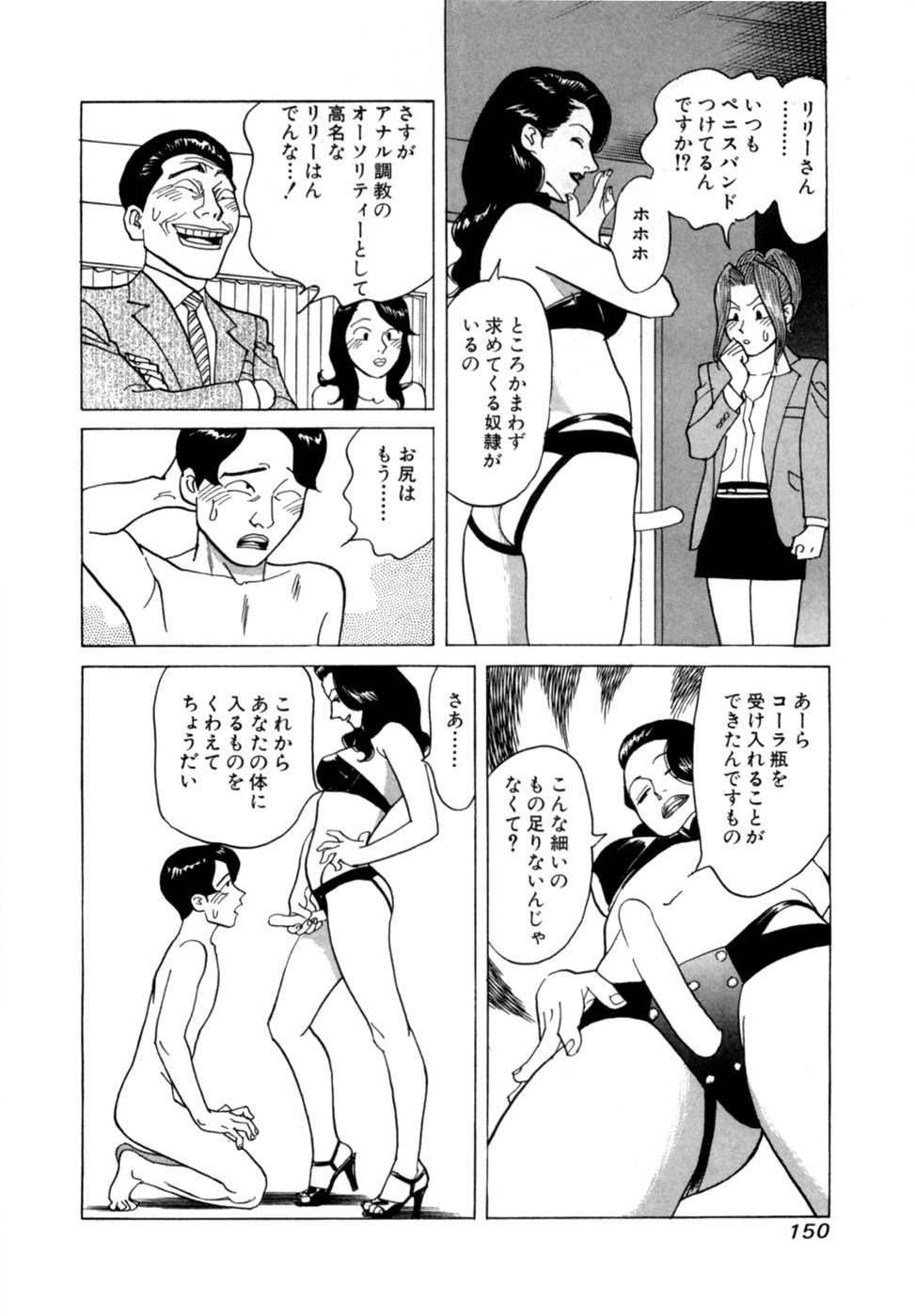 Page 153