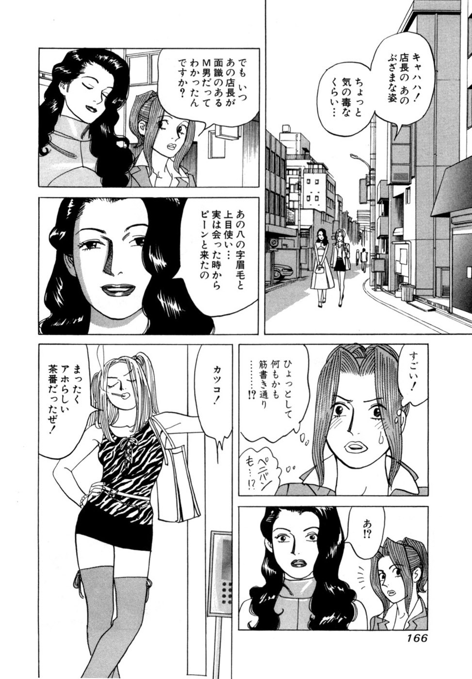 Page 169