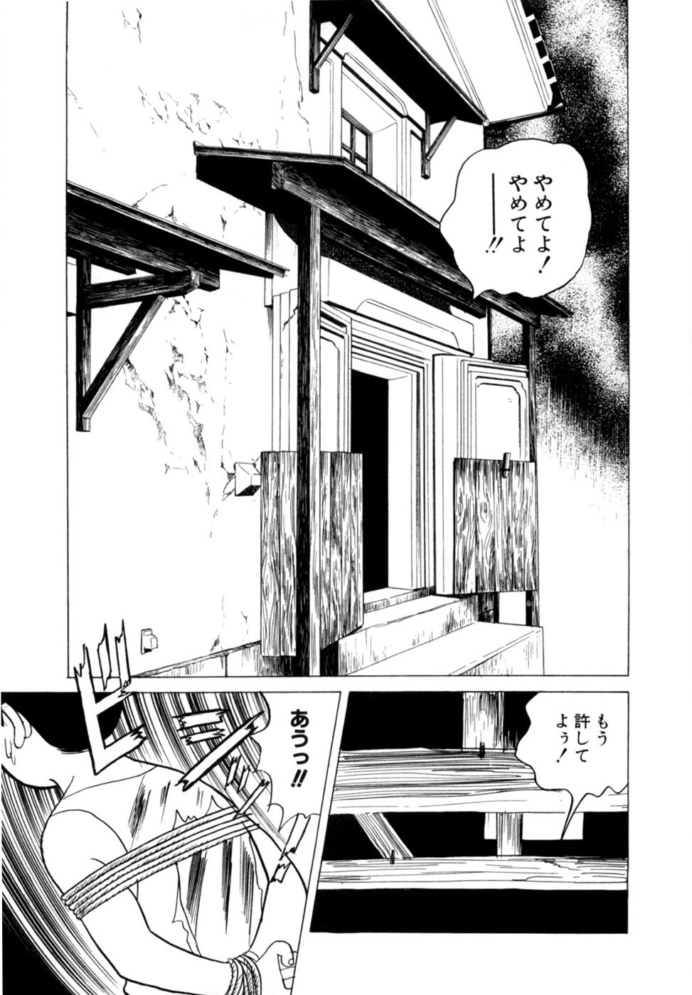Page 172