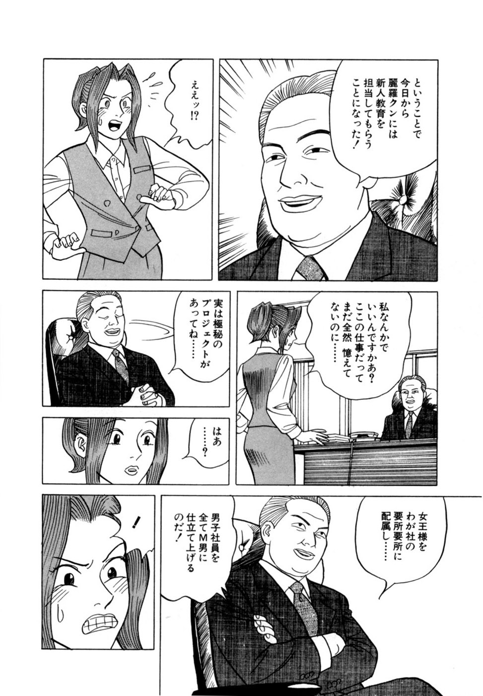 Page 175
