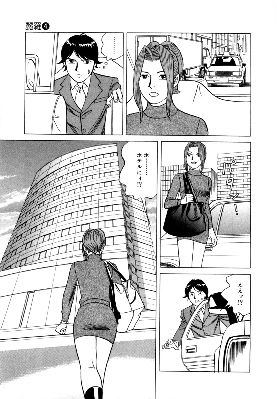 Page 190