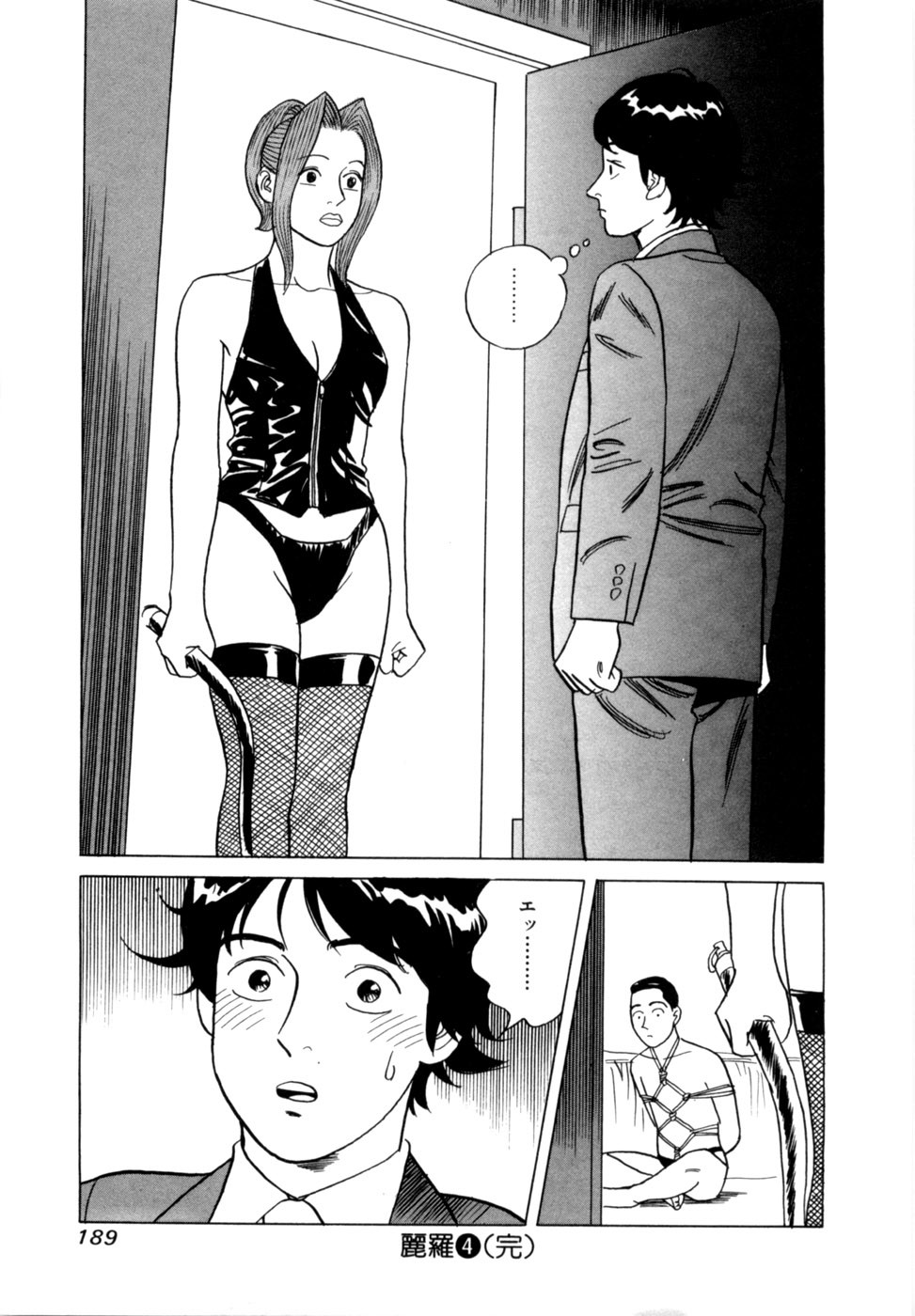 Page 192