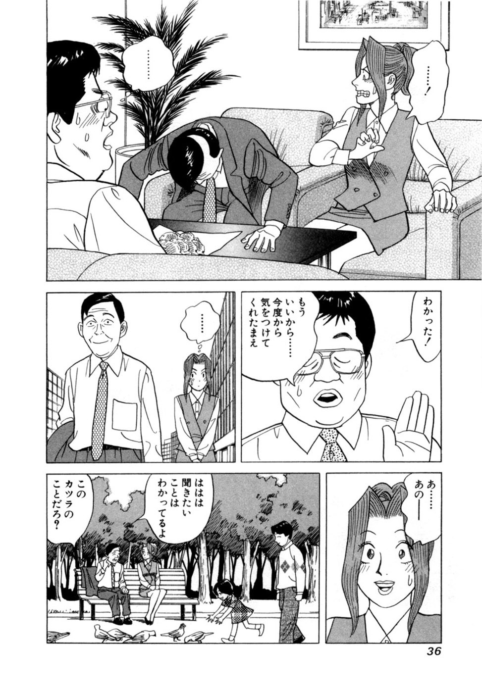 Page 39