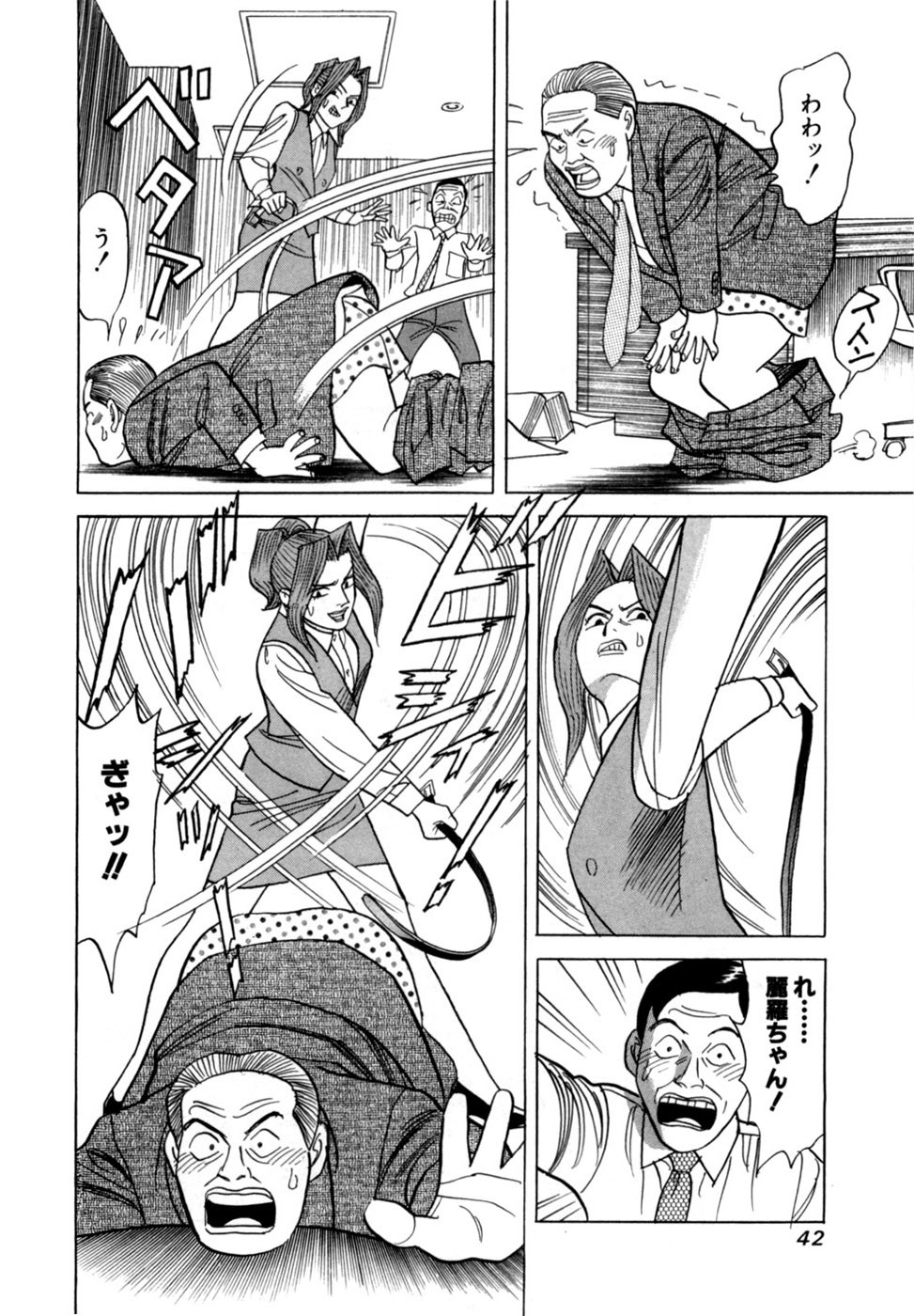 Page 45