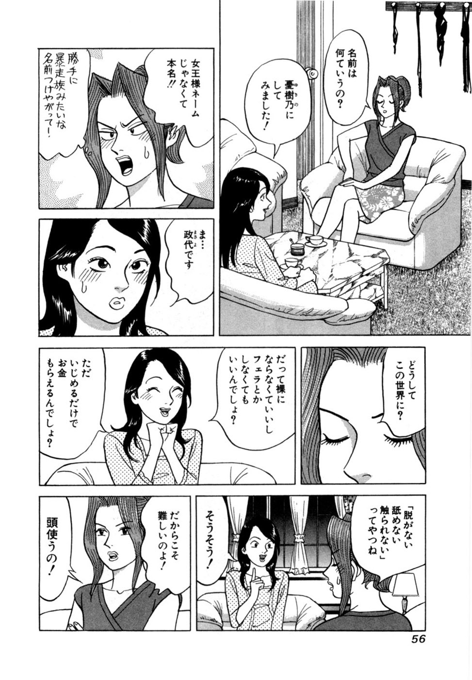 Page 59